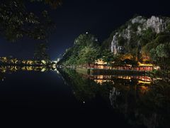 -星湖旅游景区七星岩