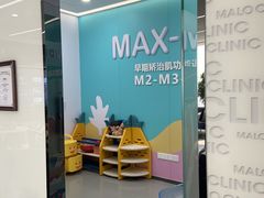-马泷齿科·成都锦江置略马泷口腔门诊部(IFS国金中心店)