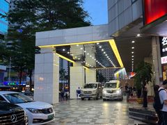 -金光华广场
