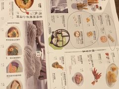 -苏小柳点心·手作小笼包(浦东嘉里城分院)