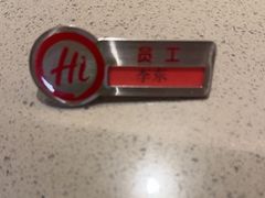 -海底捞火锅(顺义华联店)