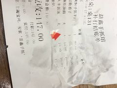 -清真·益鑫羊肉手抓馆(花园北街店)