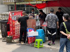 -杨记烤肉老店