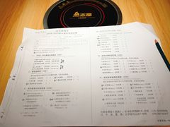 账单-班花麻辣烫(南京概念店)