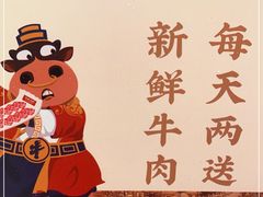 -左庭右院鲜牛肉火锅(环球港店)