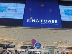 -王权免税店(普吉市区店)