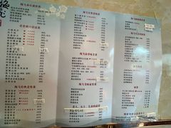 菜单-梅飞酒家(桑园路店)