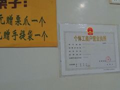 android_upload_pic-老海栗子(五四路店)