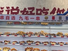 -黔哆哆地摊酸汤火锅(清湖店)