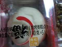 -GANSO  元祖食品(金渝大道店)