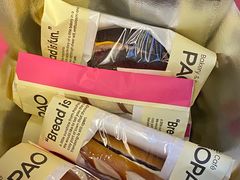 -PAOPAO Bakery&Café(港汇店)