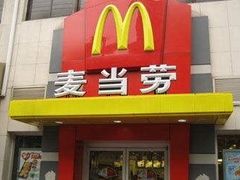 门面-麦当劳(朝阳路得来速店)