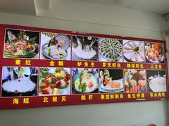 -嘉升大排档(番禺总店)
