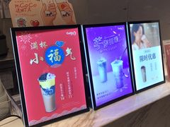 -CoCo都可(颐高区店)