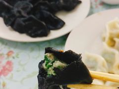 墨鱼饺子-颐和海鲜饺子