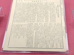 -一大会址·新天地(地铁站)