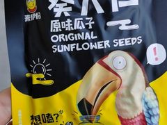 -来伊份(泰冯路店)