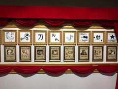 -东京塔海贼王主题公园