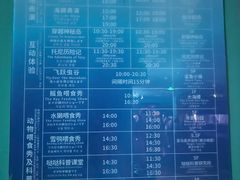 -成都浩海立方海洋公园