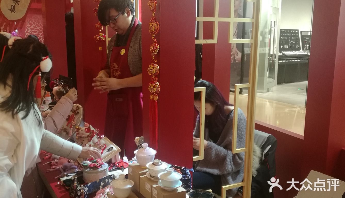 喜庆新春