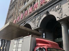 -北京丽景湾国际酒店