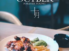 -幸薈飯堂