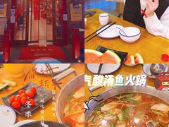 -新凯里酸汤鱼(飞山街店)