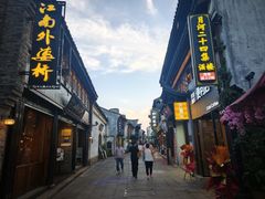 -嘉兴月河历史街区