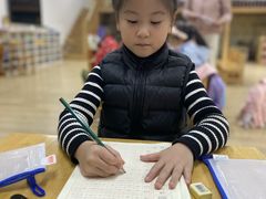 -鸿意星城幼儿园