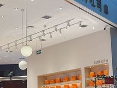 -司乎(MOMOPARK店)