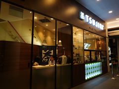 门面-辻利茶铺(辻利茶屋店)