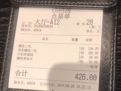 -玄白·炭烤活鳗(上海首店)