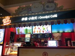 -幸福蓝海国际影城(崇安寺T12店)