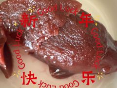 -新洪记·丽久饭店(铁西店)