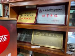 -奉化市溪口蒋氏千层饼厂