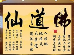 -裕和堂中医推拿艾灸(太古汇臻品店)