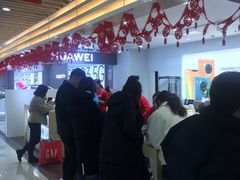 -华为授权体验店(西单大悦城店)