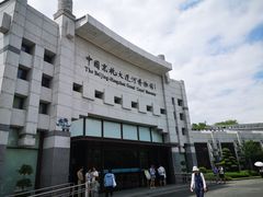 -中国京杭大运河博物馆