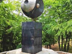 -观象山公园