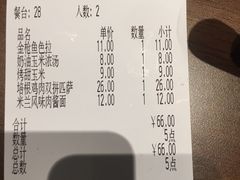 -萨莉亚意式餐厅(龙阳广场店)