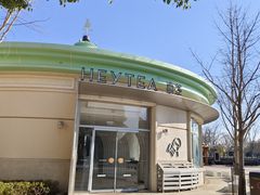 -喜茶(迪士尼小镇·平行宇宙店)