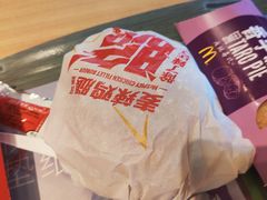 -麦当劳(开萝大道店)