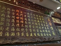 -金杨拉面王小吃面馆·牛三宝面·红烧牛肉粉