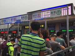 -北京站(地铁站)