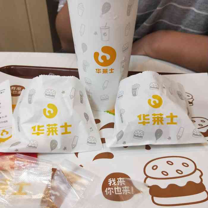 华莱士·全鸡汉堡(半岛逸景店)