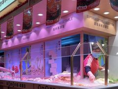 -福客麻辣烫·现炒麻辣香锅(印力中心店)