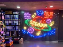 -LIENOW来闹密室剧本推理&狼人杀(李家村万达广场店)