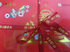 -北京稻香村(零号店)