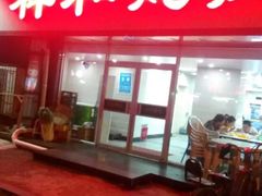 门面-雨霖祥和炖肉(南市店)