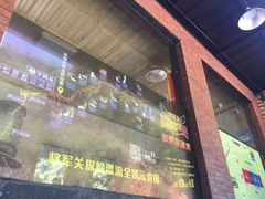 -将军关探险漂流